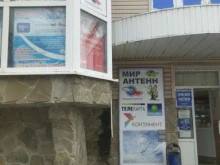 магазин антенного оборудования Мир антенн в Азове