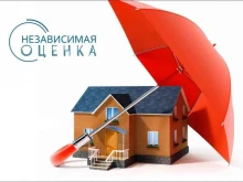 Оценка собственности Независимая оценка в Ярославле