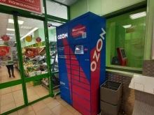 OZON Box, улица Чапаева, 6 