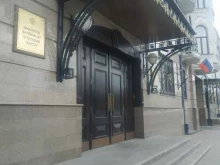 Управление МВД России по г. Казани Изолятор временного содержания №2 в Казани