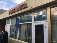 Женская одежда Магазин одежды в Краснодаре