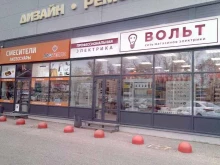 магазин Вольт в Владимире