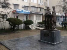 сервисный центр Remobilka в Сочи
