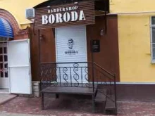 барбершоп Boroda в Невинномысске