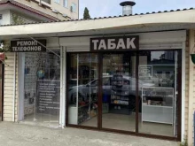 Ремонт мобильных телефонов Сервисный центр по ремонту мобильной техники в Сочи