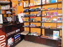 копицентр Holland в Казани