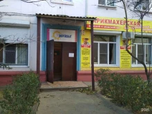 абонентский участок №7 Волгоградэнергосбыт в Волгограде