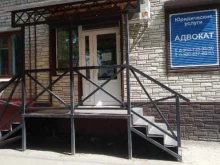 Человек И Закон, улица Димитрова, 88 