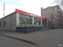 супермаркет Магнит в Азове
