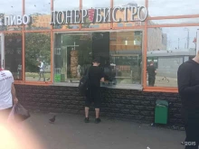 Бакинский донер, Кировоградская улица, вл15а 