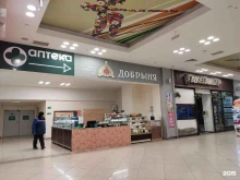 кулинария Добрыня в Барнауле