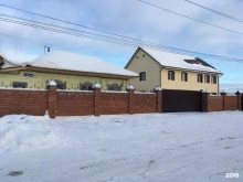 строительная компания Промстройсервис в Нижнем Тагиле