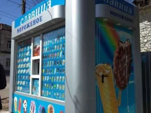 киоски по продаже мороженого Славица в Калуге