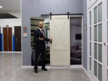 сеть магазинов дверей УЮТКОМПАНИЯ в Красноярске