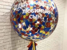 студия воздушного дизайна Air studio в Ноябрьске
