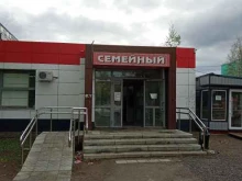 магазин Семейный в Каменске-Уральском