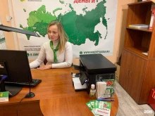 микрокредитная компания Касса взаимопомощи пятый элемент деньги в Узловой