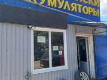 Шиномонтаж Шиномонтажная мастерская в Краснодаре