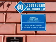 камерный театр современной поэзии на Советской ЛитерА в Кемерово