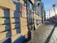 Администрации районов / округов региональной власти Центр обеспечения в Самаре