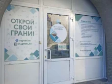 Центр дополнительного математического образования, Гоголя, 85в 