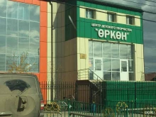 Центр дополнительного образования детей, улица Ленина, 39 