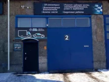 Продажа легковых автомобилей Автосалон в Барнауле