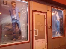 Женская одежда Магазин одежды в Красноярске