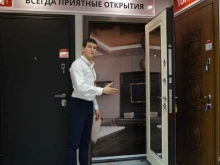 оптово-розничная компания Torex в Перми