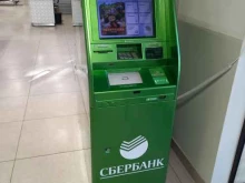банкомат СберБанк в Сочи