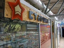 магазин Старшина в Красноярске