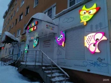 салон детской оптики Мурман очки в Мурманске