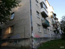 Услуги косметолога Дом Эстетик в Екатеринбурге