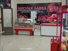 магазин мясных полуфабрикатов ручной лепки Будаланские полуфабрикаты в Чите