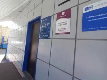 Стрежевской почтамт, проспект Нефтяников, 241 
