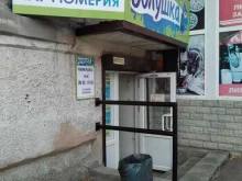 магазин Золушка в Нижнем Тагиле