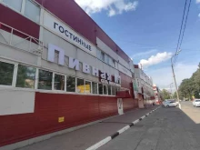 Овощи / Фрукты Магазин по продаже фруктов и овощей в Королёве