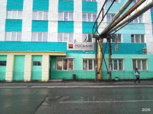 Банки Росбанк в Дудинке