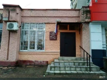 Государственные архивы Государственный архив Брянской области в Брянске