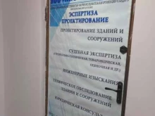 НИО Стандарт, улица Брянской Пролетарской Дивизии, 22 