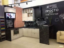 мебельный салон Вардек в Оренбурге