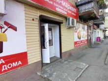 магазин Интэк-маркет в Астрахани