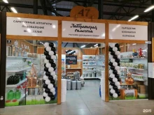 Стеклянная тара Лаборатория в Барнауле