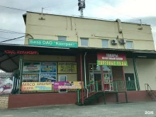 Средства гигиены Магазин бытовой химии в Перми