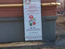 образовательный центр для детей Мамина Надежда в Калуге