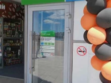 фирменный салон Мегафон в Геленджике