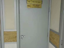 торговая фирма Рнс-Урал в Челябинске