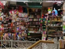 магазин Все для праздника в Благовещенске