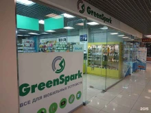 оптово-розничная компания GreenSpark в Ульяновске