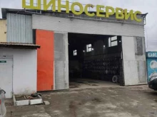 Шиномонтаж Шинный сервис в Красноярске
